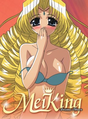 Мейкинг / MeiKing