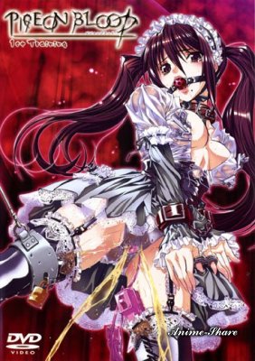 Голубиная кровь