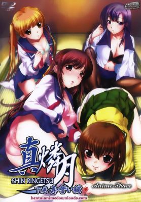 Shin Ringetsu / Правда и мраморная луна