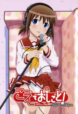 Работаю ртом! / Работаю голосом!