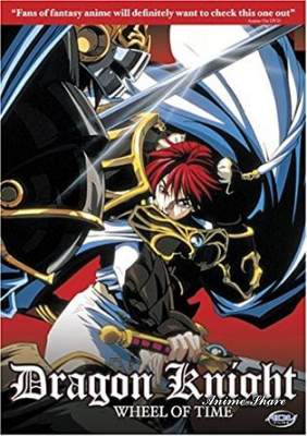 Рыцарь-дракон: Колесо Времени / Dragon Knight: The Wheel of Time