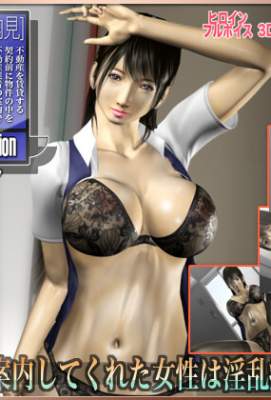 Preliminary inspection / Предварительная проверка