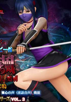 Beautiful Ninja Kaede