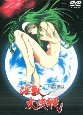 Mission of Darkness / Миссия тьмы