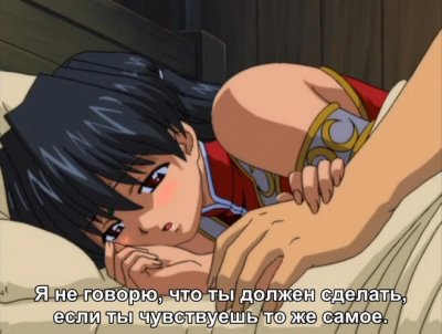 Princess Holiday: Korogaru Ringo Tei Senya Ichiya / Каникулы принцессы: Тысяча и одна ночь в таверне "Катящееся яблочко"