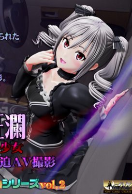 Ranko