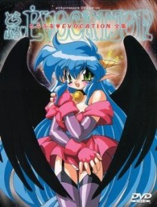 Trouble Evocation / Призыв демона с последствиями