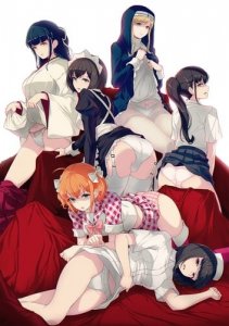 Iya na Kao sare nagara Opantsu Misete Moraitai / Изобрази отвращение и покажи мне свои трусики