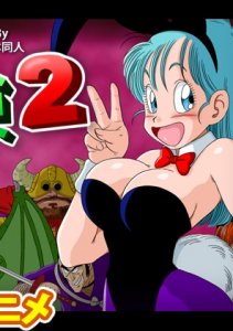 BULMAS ADVENTURE 2
