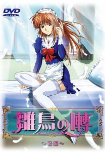 Hinadori no Saezuri / Девица по вызову