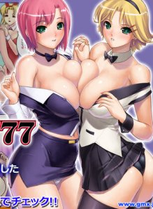 [Motion Comic] Gimmix SuperBJ 777