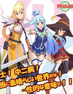 Celebrate this lovely lady! (No CV)