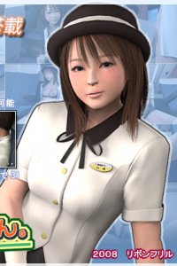 Tell me!! Your sister