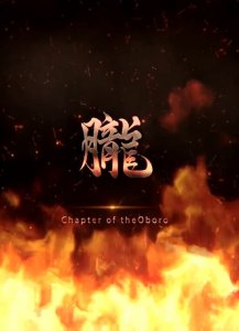 [Opiumud-028] Taimanin The chapter of Oboro / Охотницы на демонов, Глава Оборо