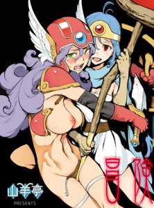 DOUJIN-Effects "Perestroika"