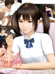 Training Lesson - Tantalizing the Girl Over the Course of 3 Days