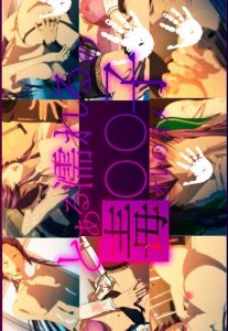 Wet Saeko Busujima / Мокрая Саэко Бусудзима