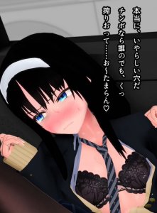[MMD] Tono Akihono Part 2