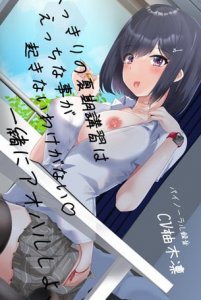 Summer training with just two people can