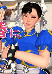 In the beautiful spring