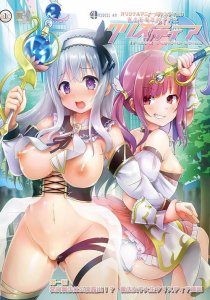 Хентай новинки за Декабрь 2022 года / Upcoming H-animes for December 2022