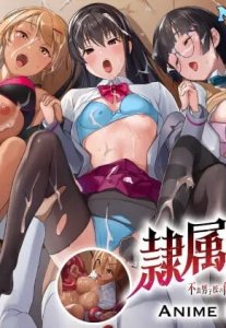 Reizoku Choukyou The Motion Anime