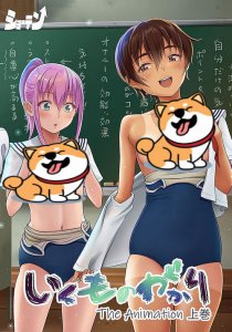 Хентай новинки за Март 2023 года / Upcoming H-animes for March 2023