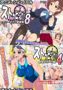 Stopping!!! Compilation (2012-2017) / Остановись, мгновенье!!!