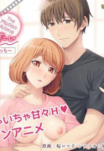 - ApaMotion - Dekiai Kareshi wa o Tsukare Kanojo o ya shitai massa-jigokko kara no ama e chi The Motion Anime