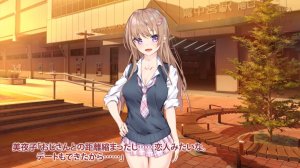 Kazoku ga Ryokou de Fuzai no Aida, Musume no Tomodachi to Hamemakurimashita The Motion Anime