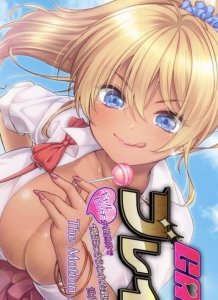 Gal Brave The Motion Anime