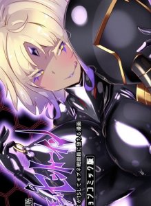 Josou Shounen Hero no Kimi ga Nyotaika shite Mob Sentouin ni Ochiru Manga -Jain TS Sennou Trance Mob Sentouin!- The Motion Anime