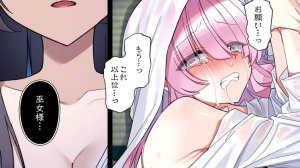 Mushibamareshi Tsuki no Shizuku ~Migawari to Natta Miko wa Kairaku no Umi ni Hateru~ The Motion Anime